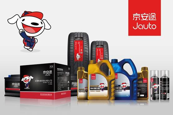京东自有品牌京安途发布新品机油 携手福斯开拓国内高端润滑油市场